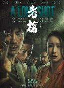 国产综合成人久久大片91