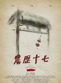 欧美日韩在线一区